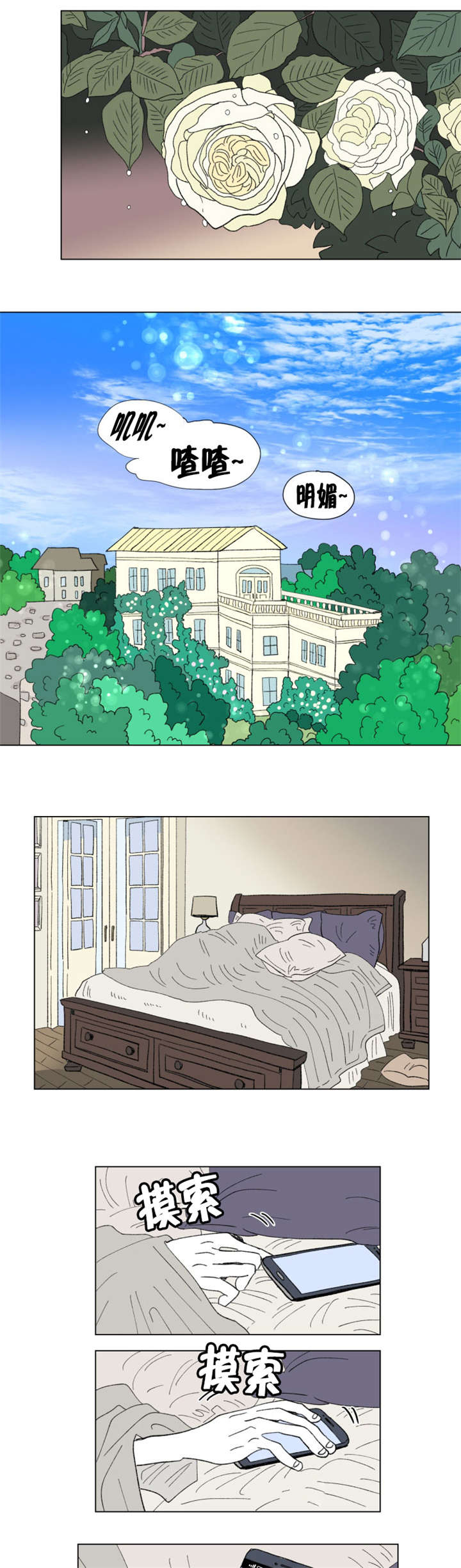 第82章：游泳馆7