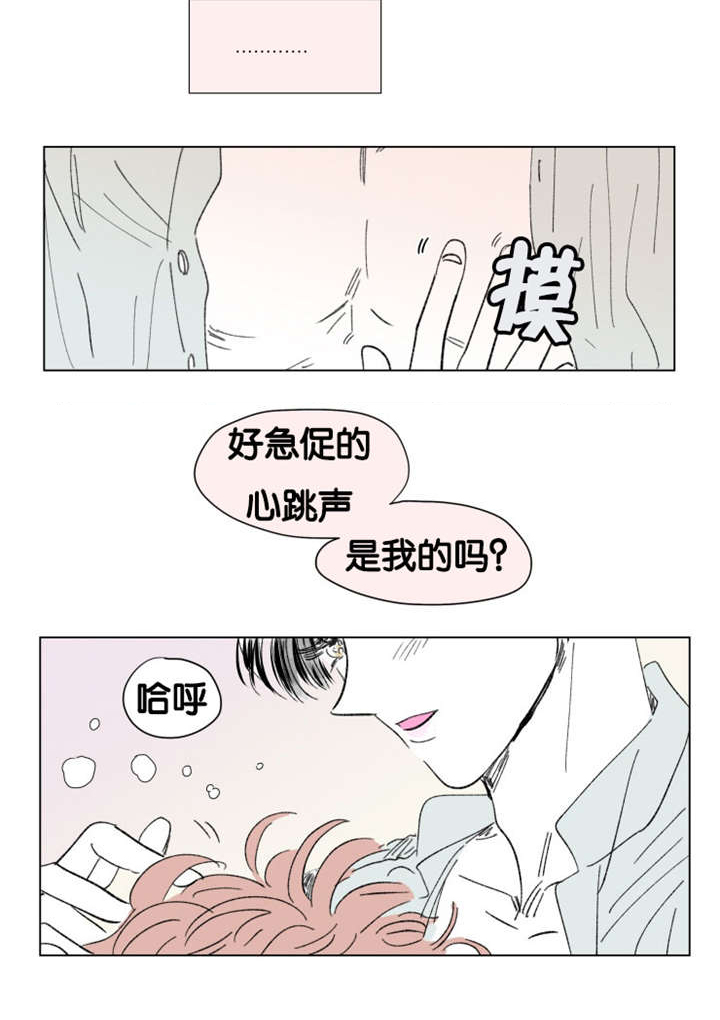 第84章：差点受罚10