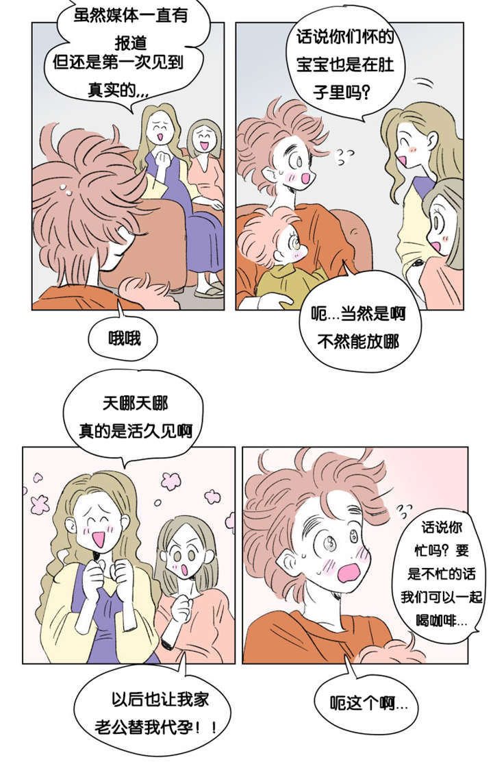 第85章：健康检查9