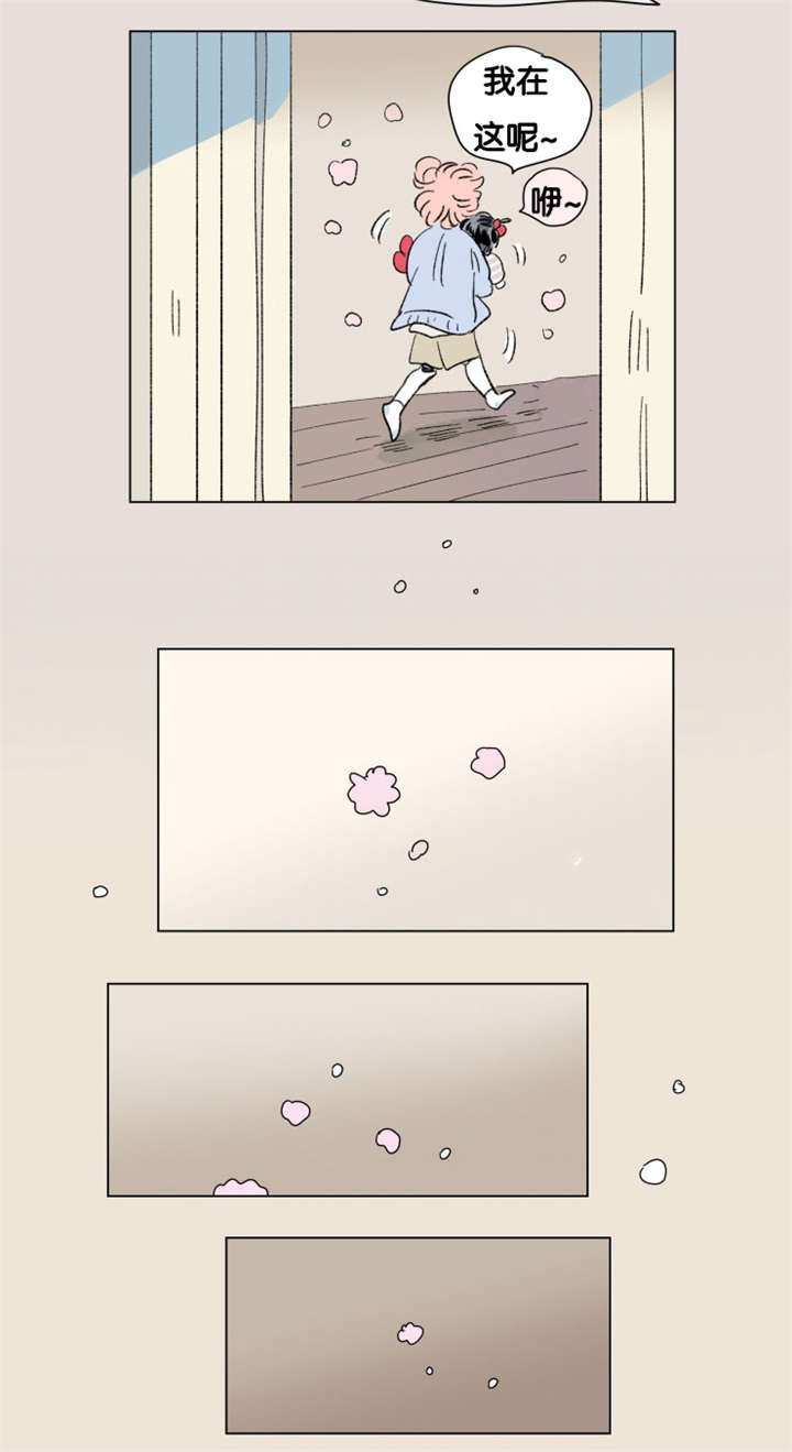 第86章：二胎（完）10