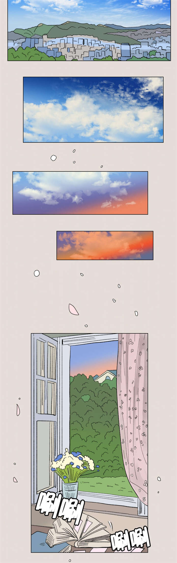 第86章：二胎（完）6