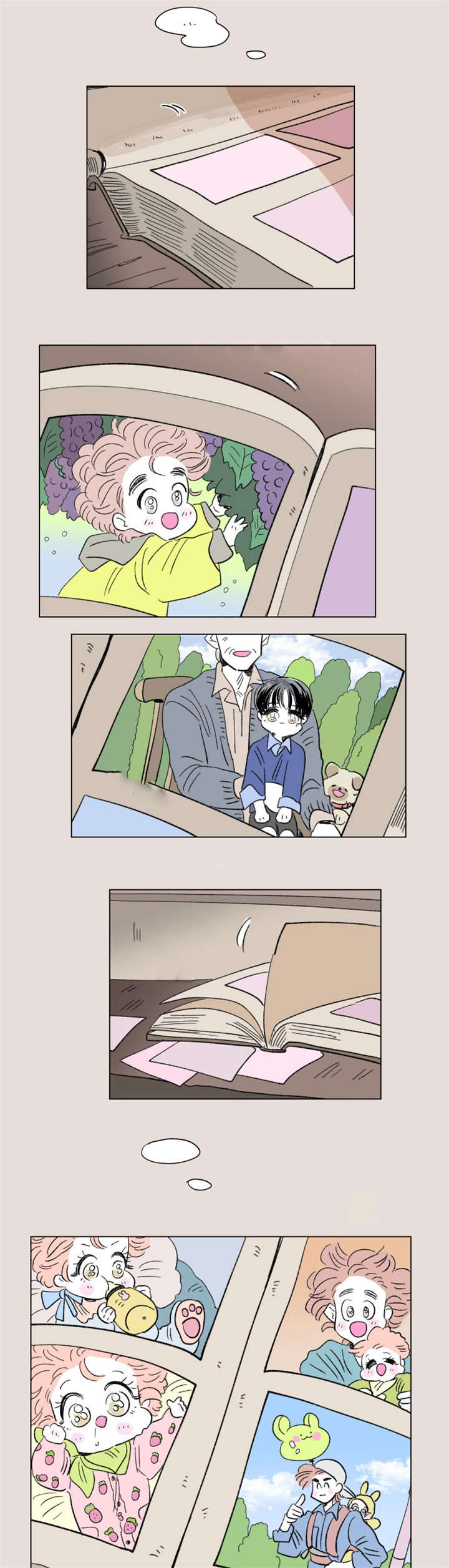 第86章：二胎（完）7