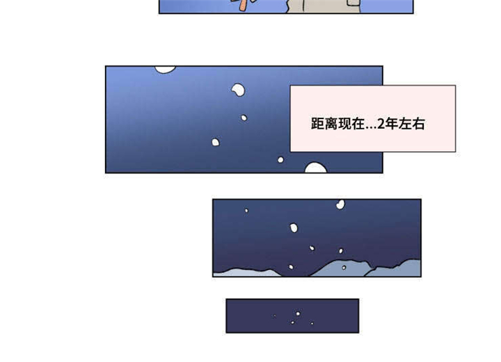 第87章：外传：旅行7