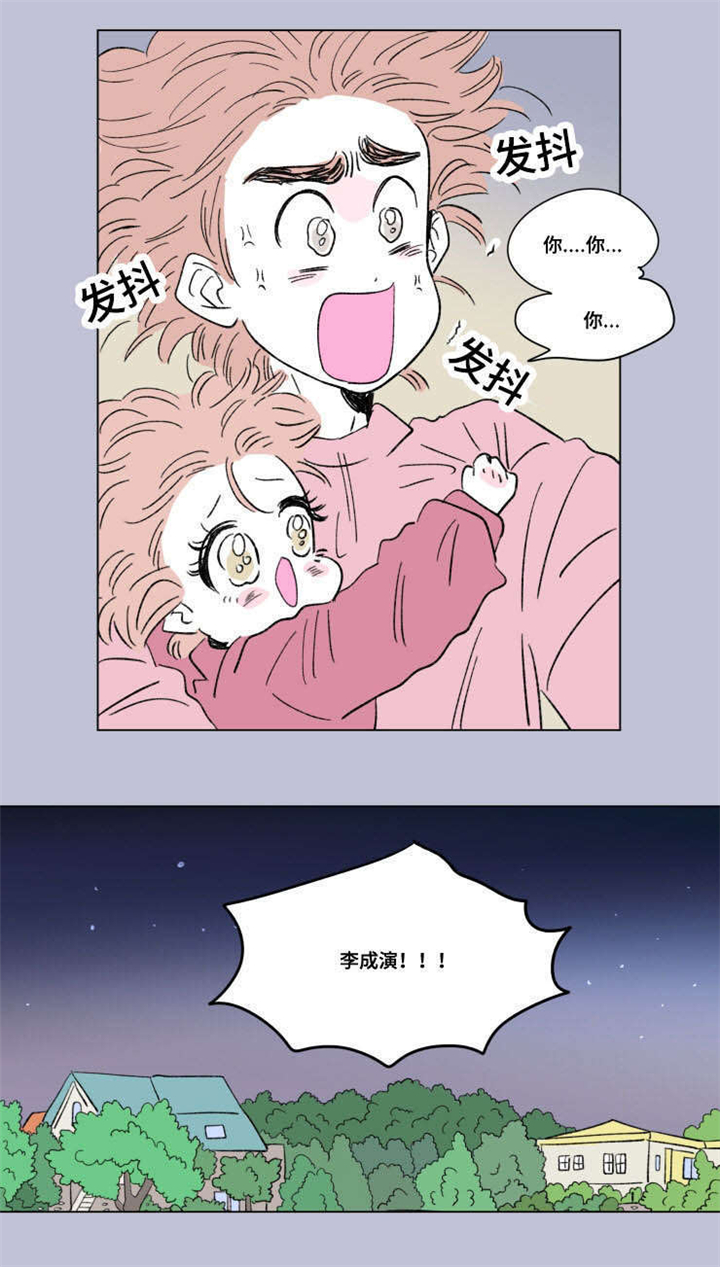 第89章：外传：保护7