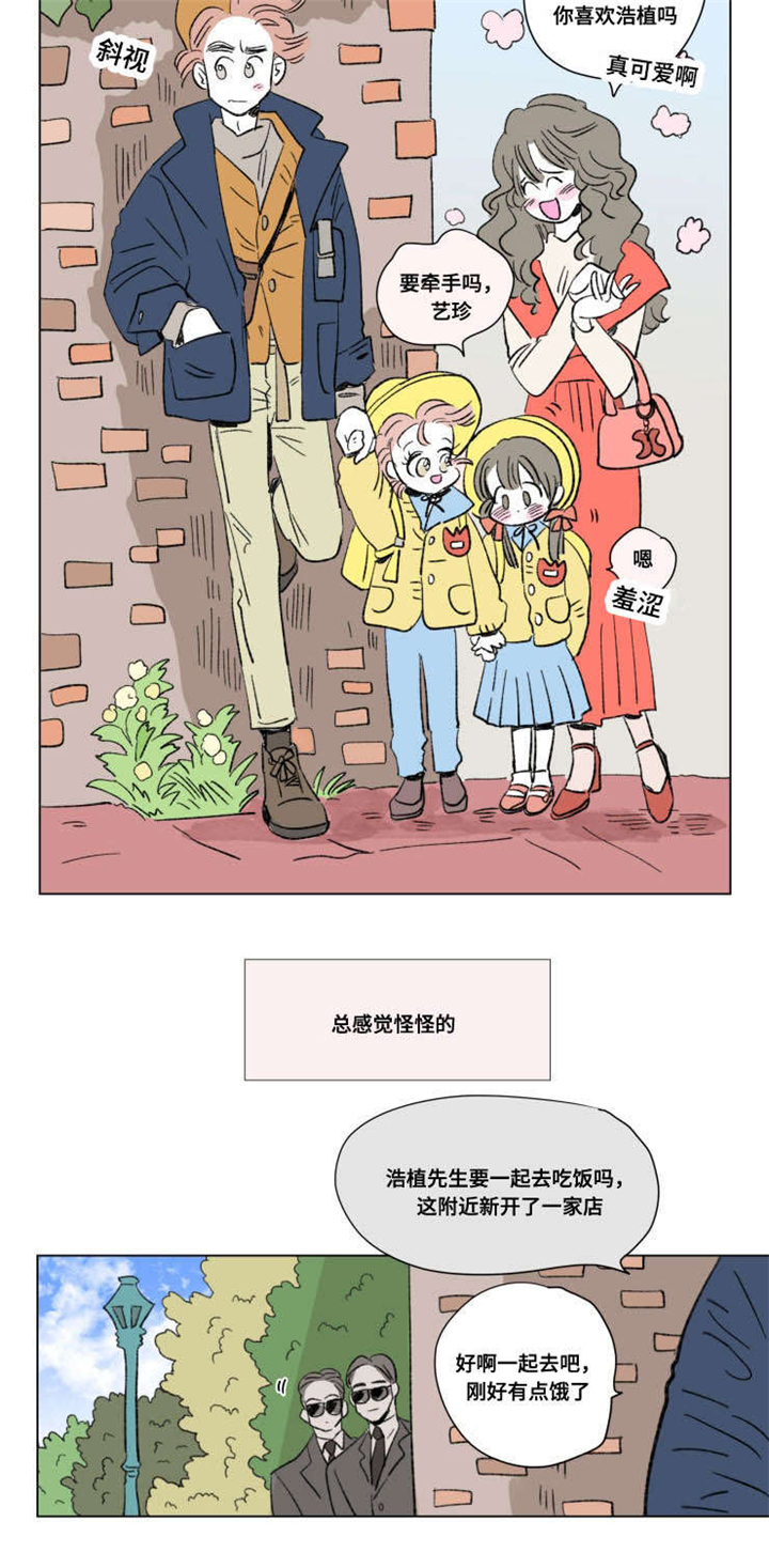 第90章：外传：两个人5