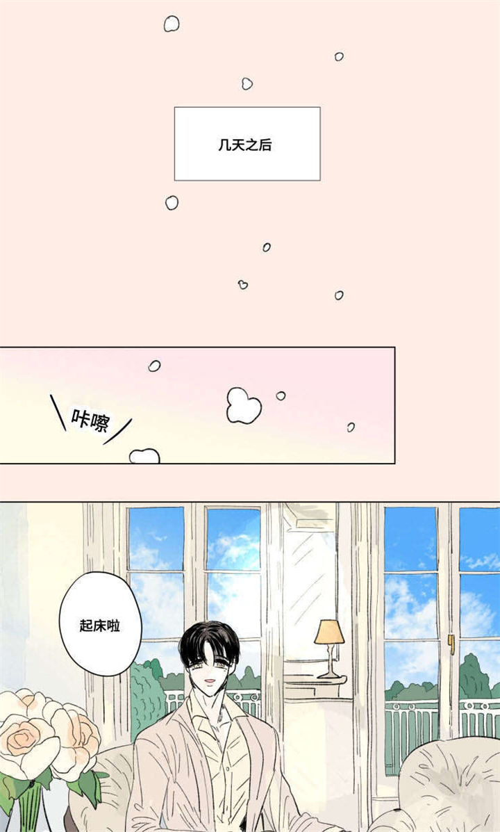 第91章：外传：休息7