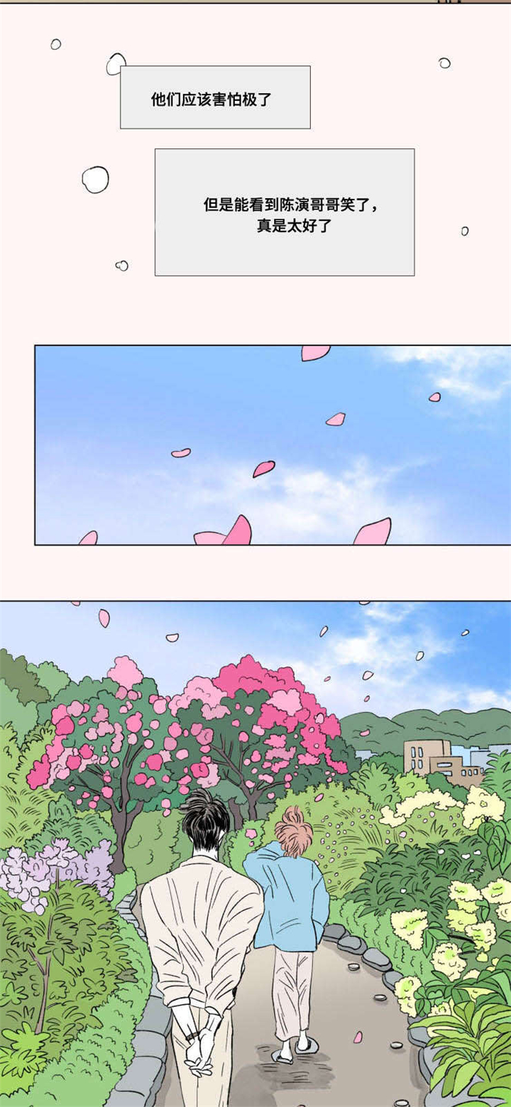 第98章：外传：苏醒1