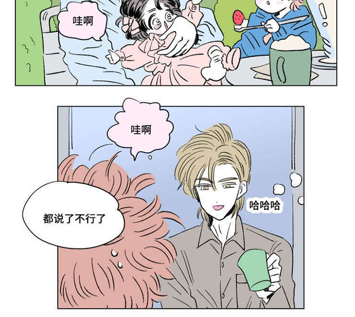 第100章：外传：归来7
