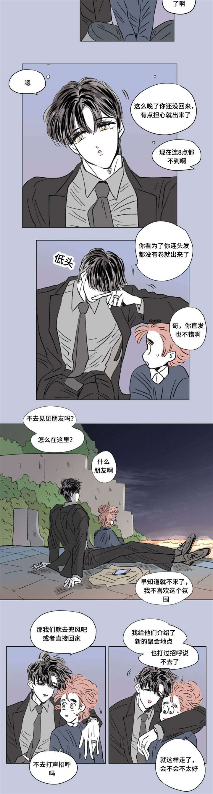 第102章：外传：离席5