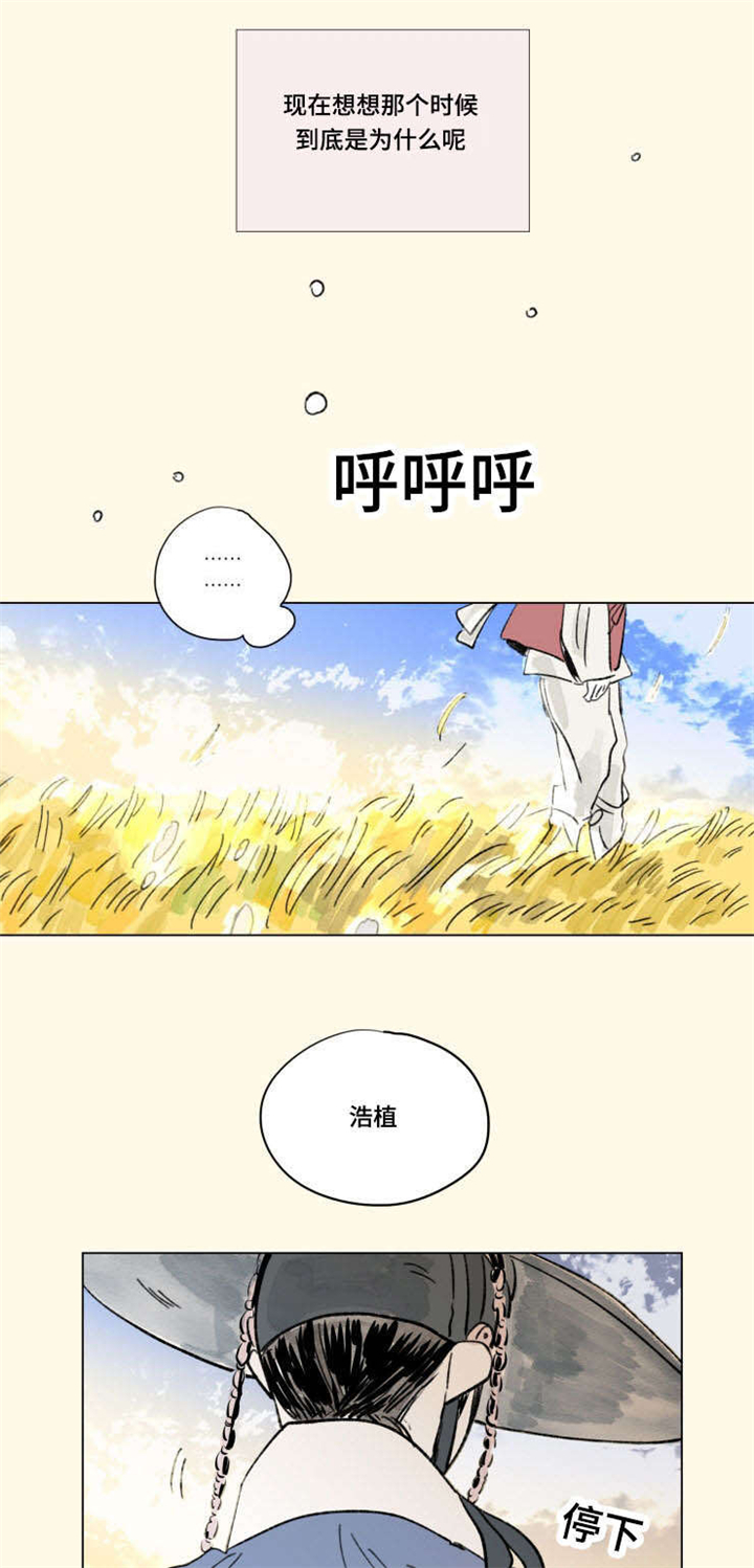 第104章：外传：心情5