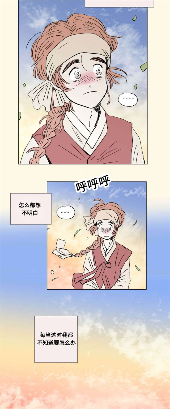 第104章：外传：心情7