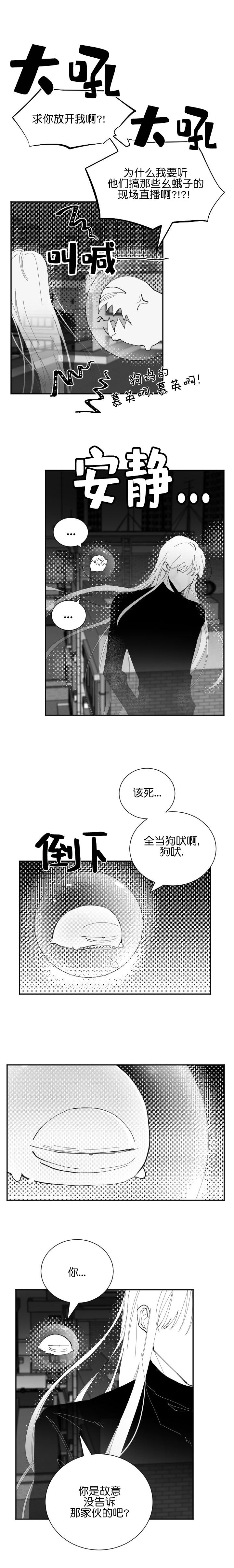 第31话4