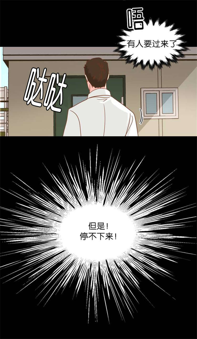 第1章：天台7