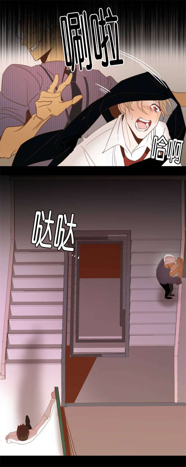 第1章：天台8