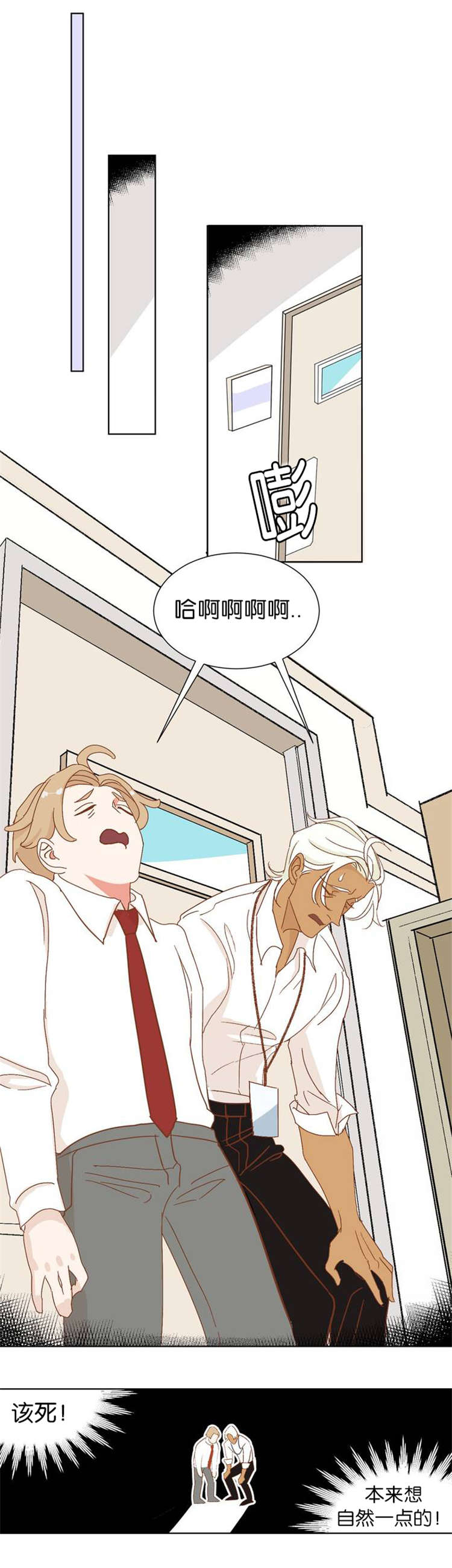 第3章：种族14