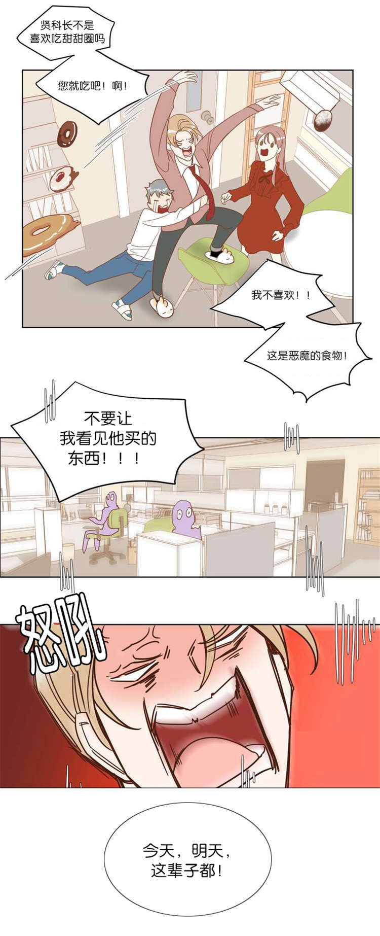 第3章：种族9