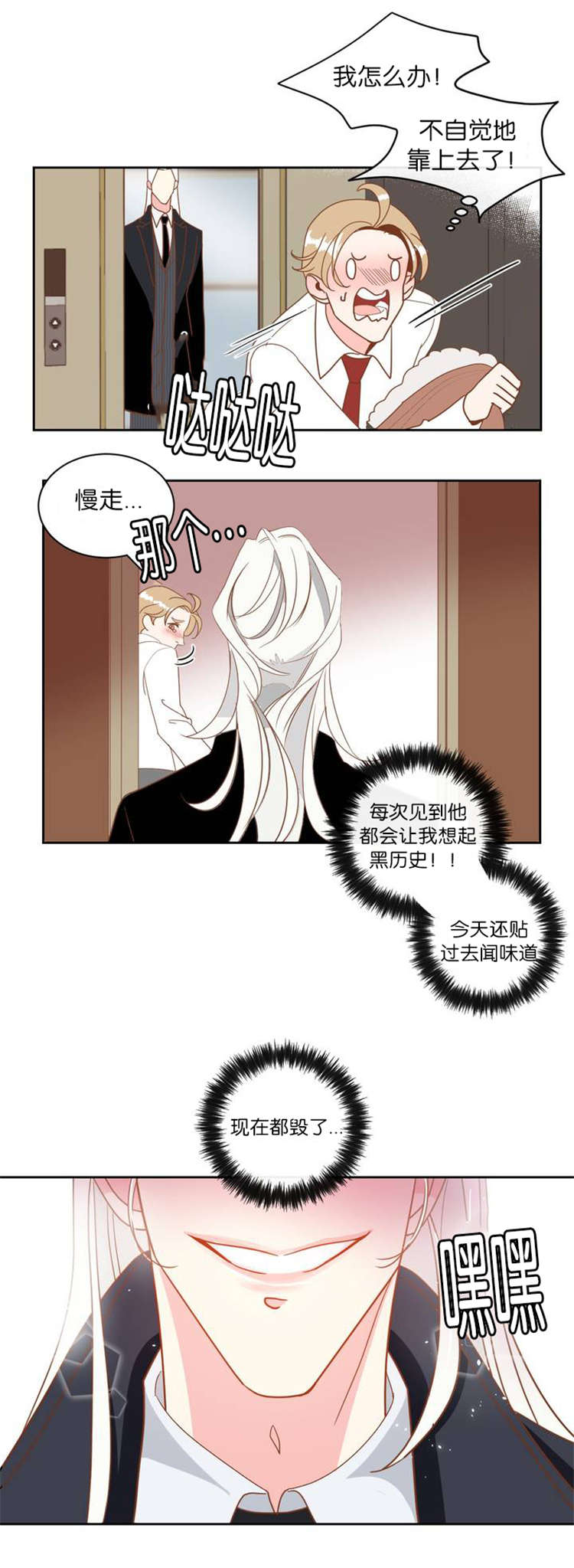 第6章：难受7