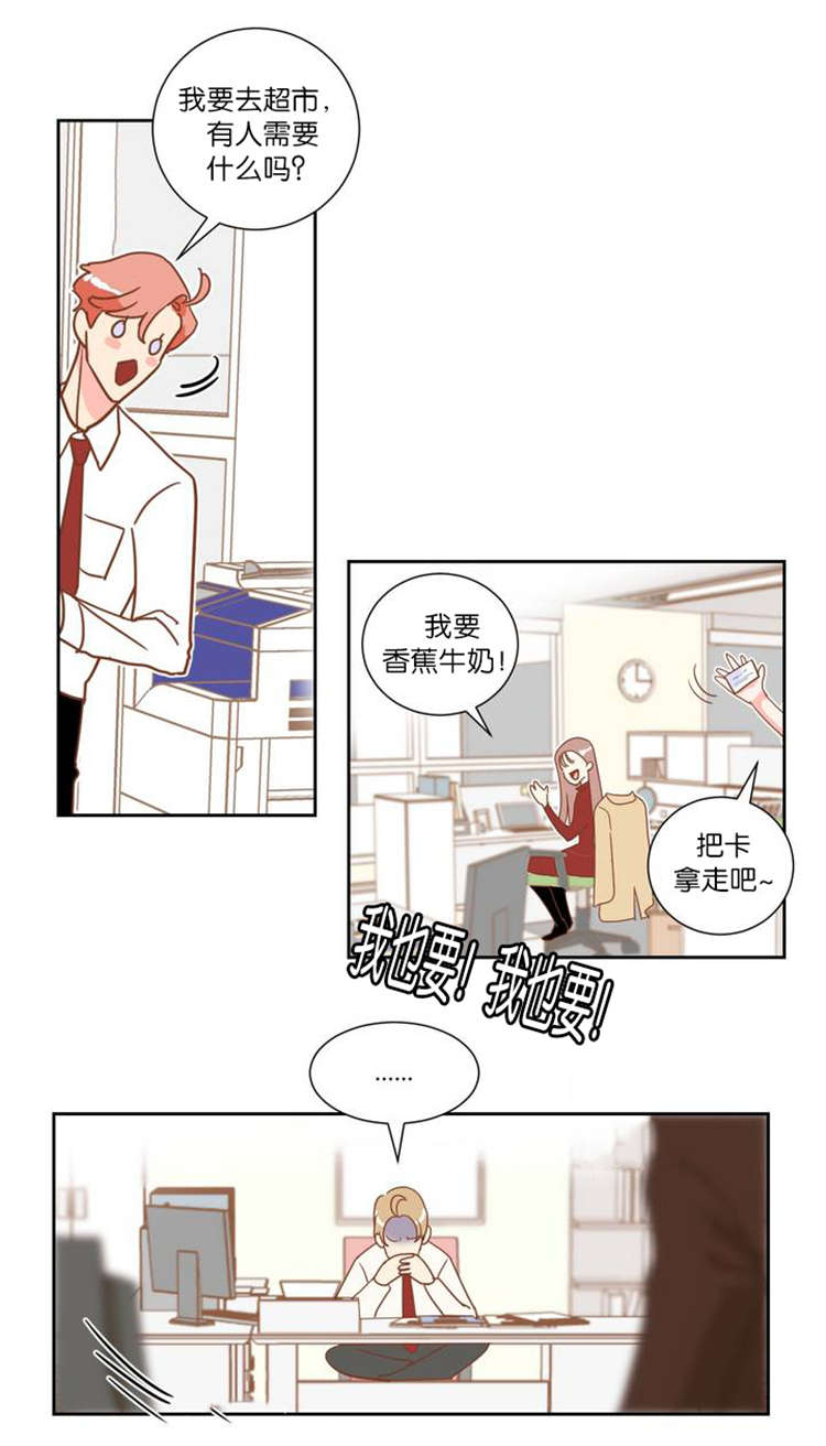 第8章：醒悟5
