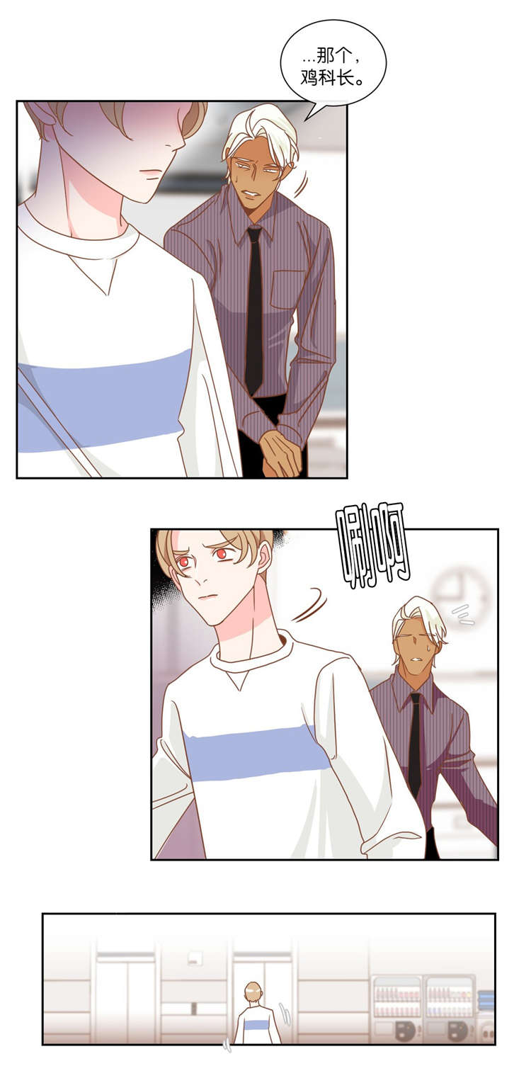 第10章：发火10