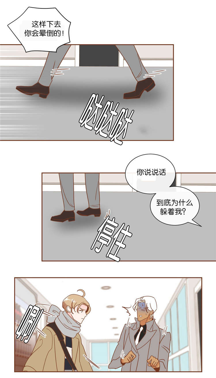 第10章：发火12