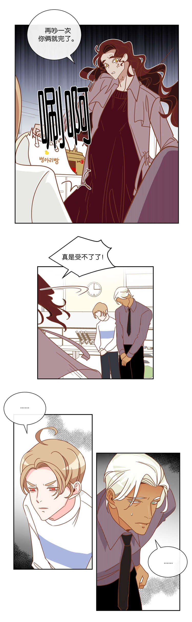 第10章：发火9