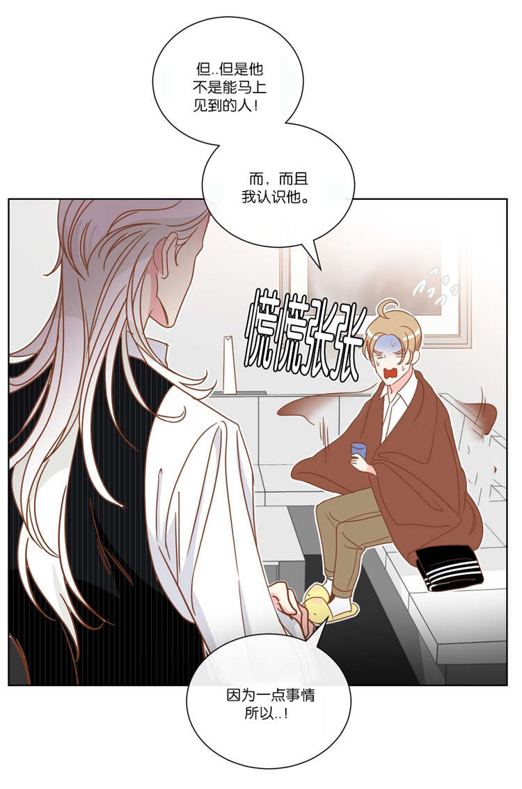 第12章：陪同5