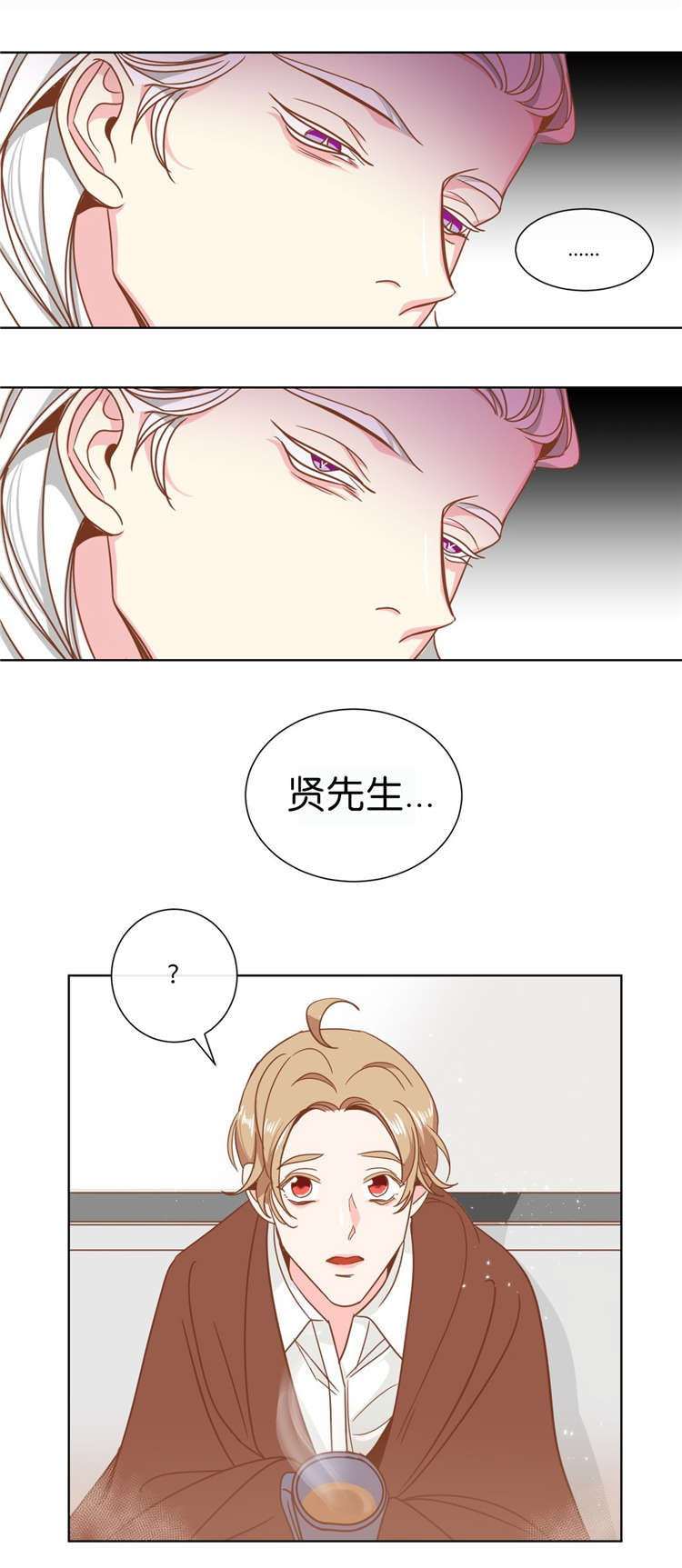 第12章：陪同6