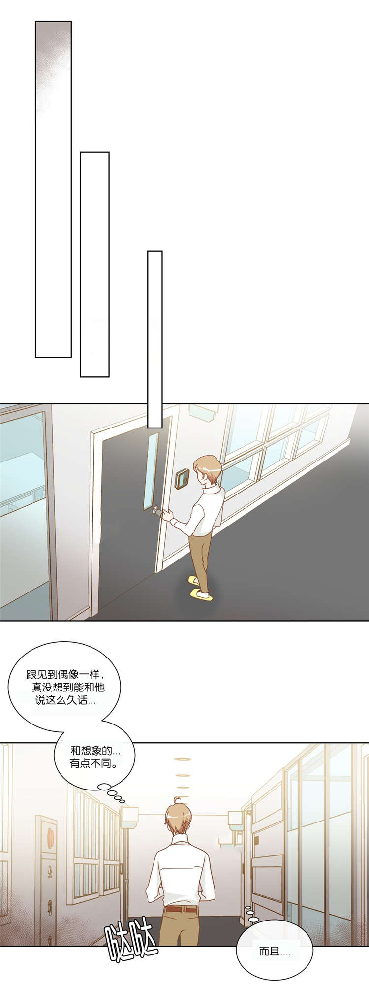 第12章：陪同7