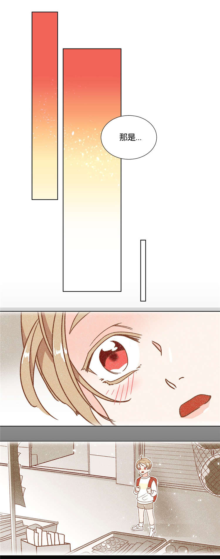 第15章：说错话5