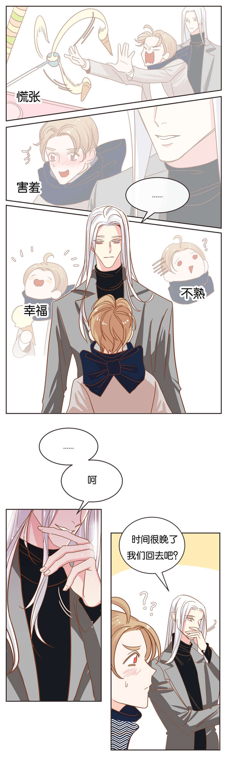 第17章：答复6