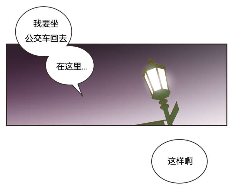 第17章：答复8
