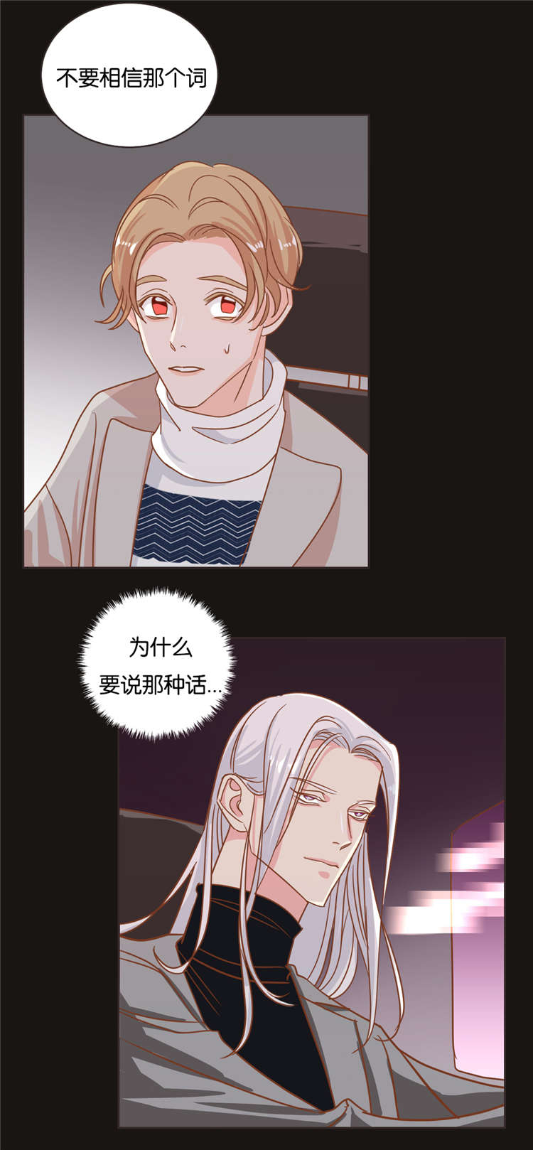 第18章：私下联系9