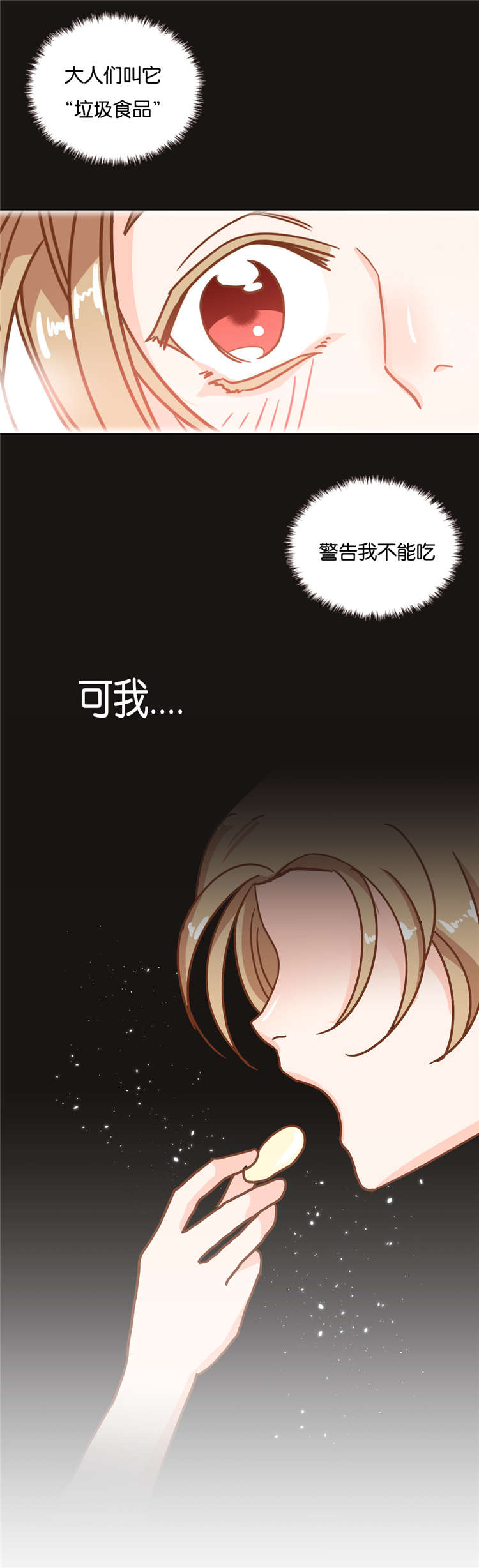 第19章：衣服1