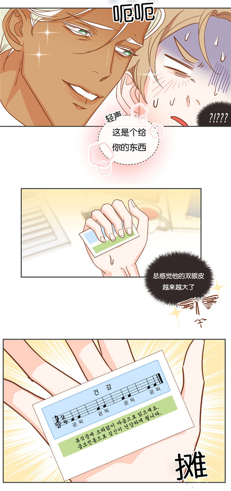 第19章：衣服5