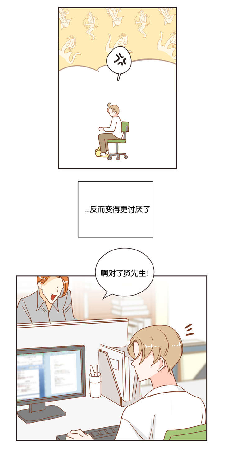 第19章：衣服6