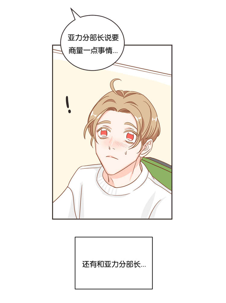 第19章：衣服7