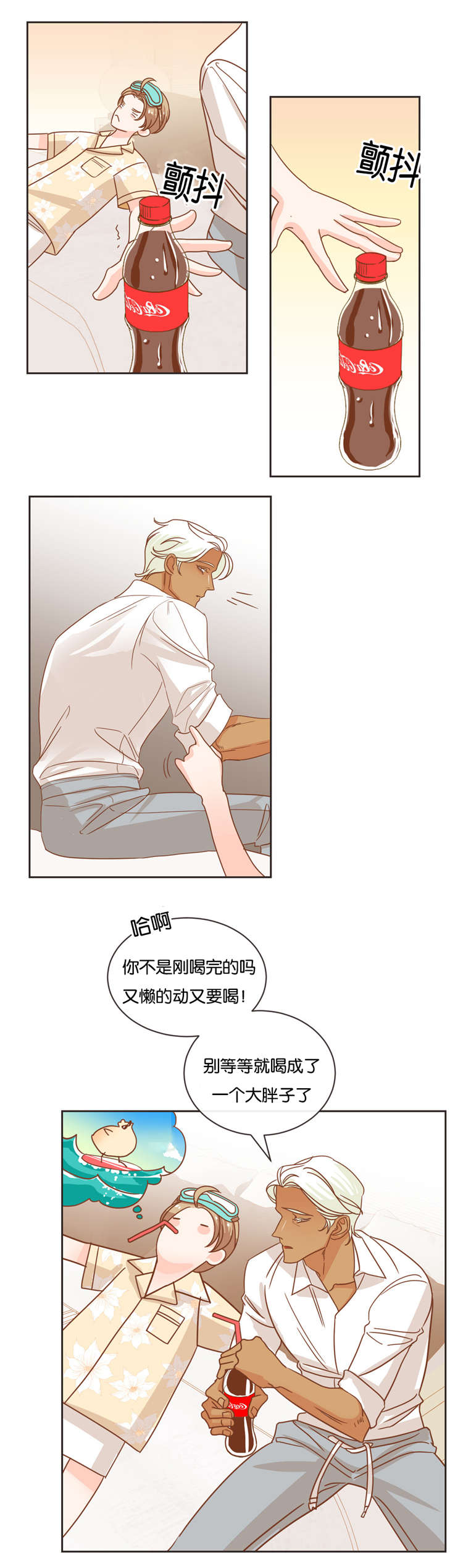 第22章：酒店12