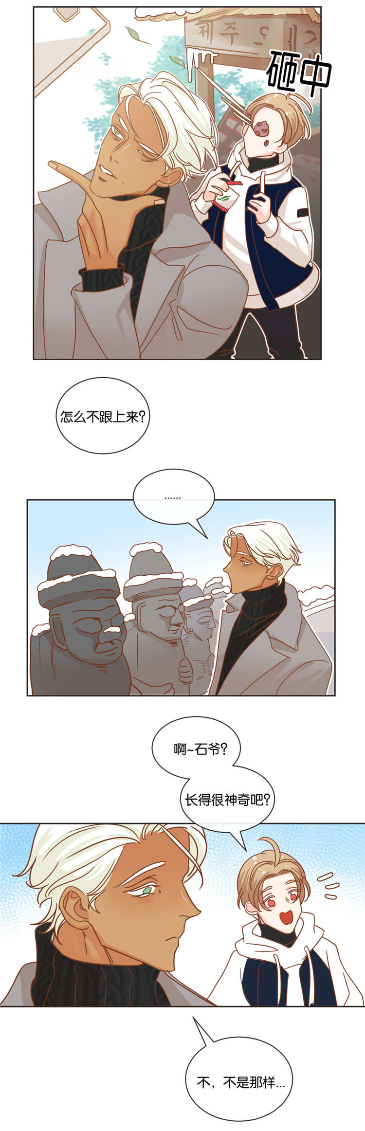 第22章：酒店8