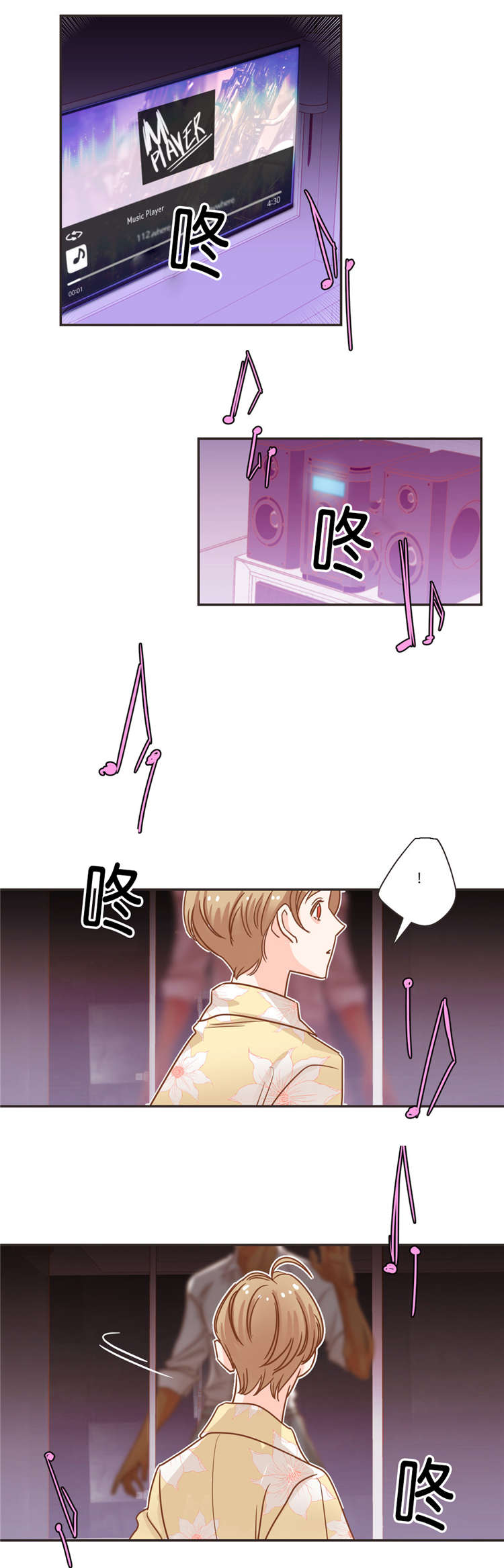 第24章：表演3
