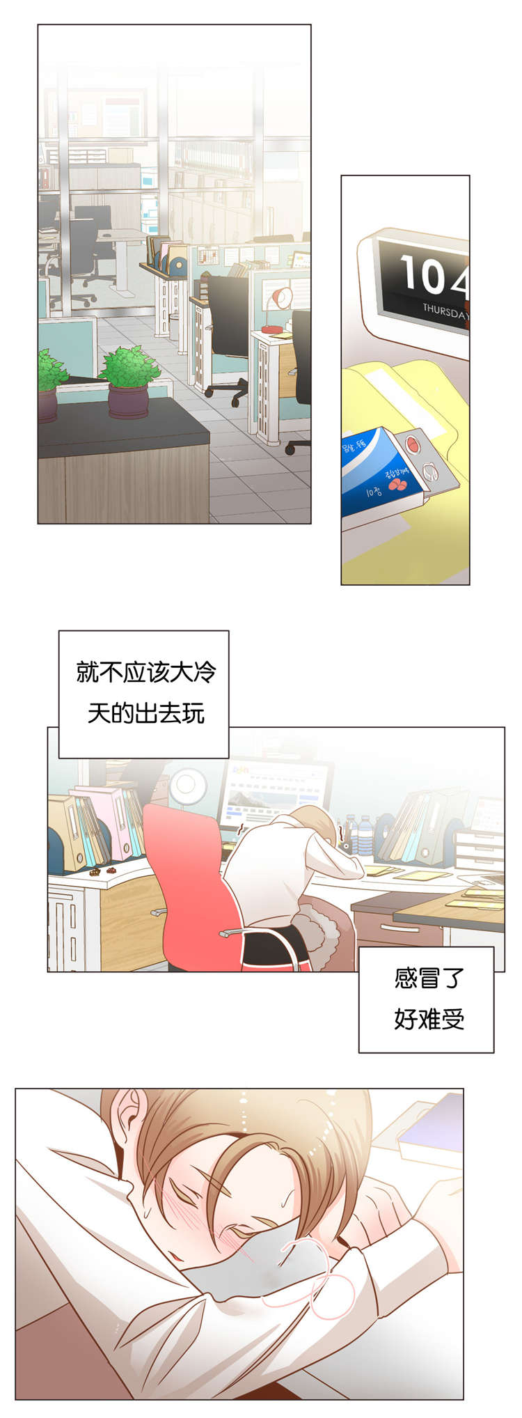 第27章：传唤0