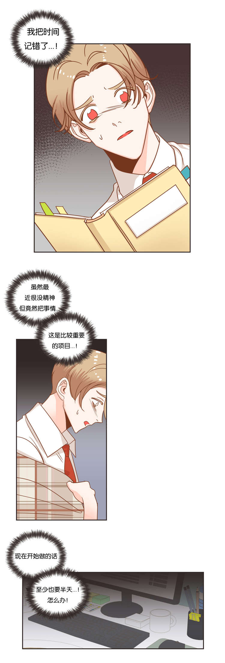 第27章：传唤9