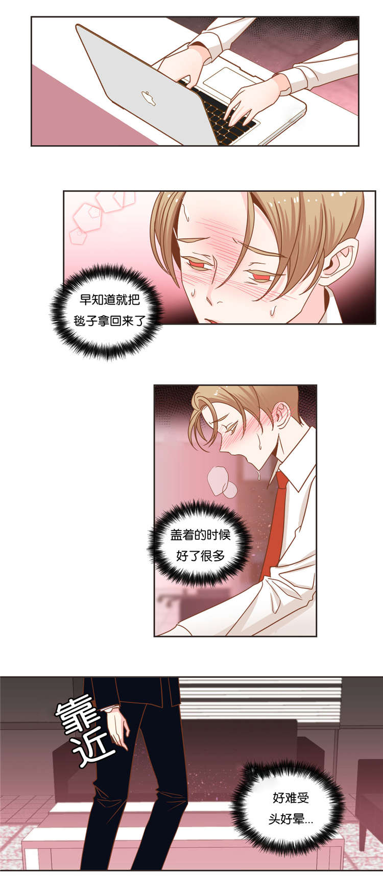 第28章：拆穿8
