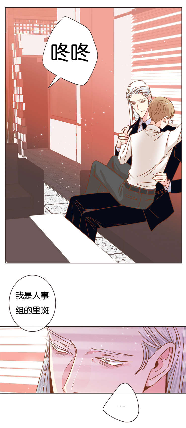 第29章：突来人11