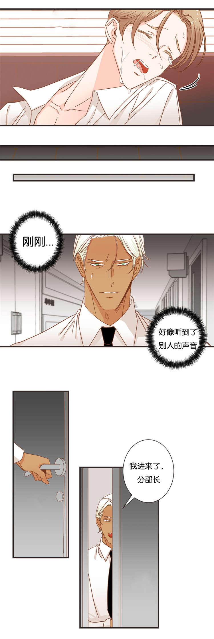 第30章：面对面8