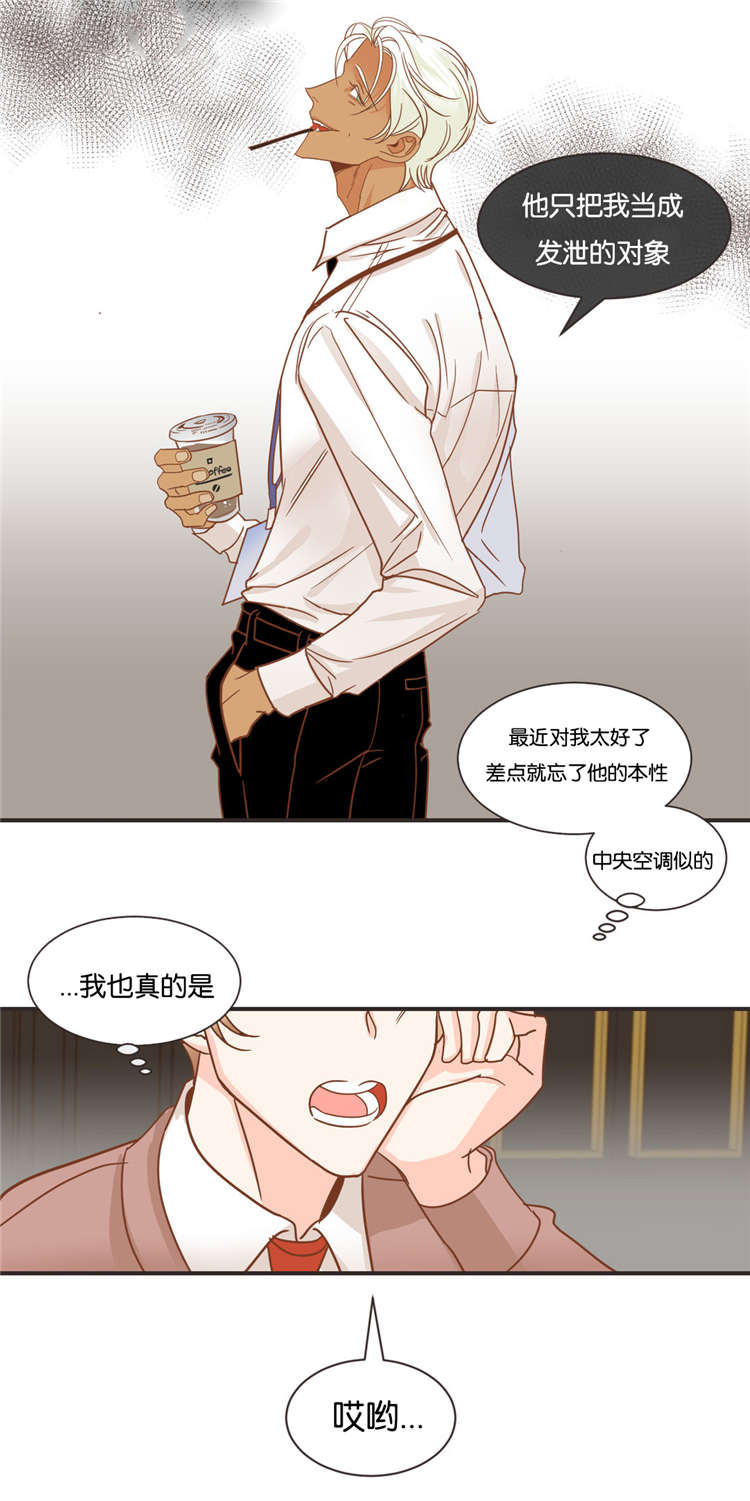 第32章：聊天2