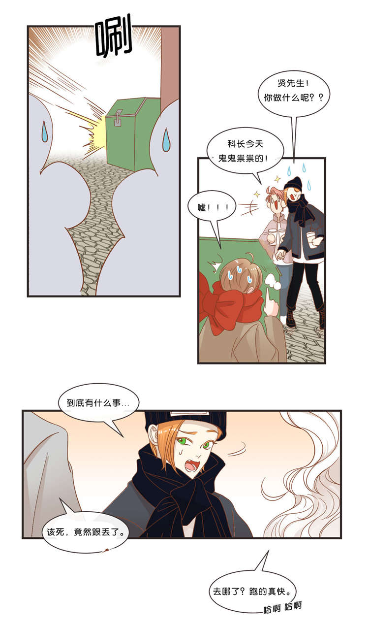 第33章：出游12