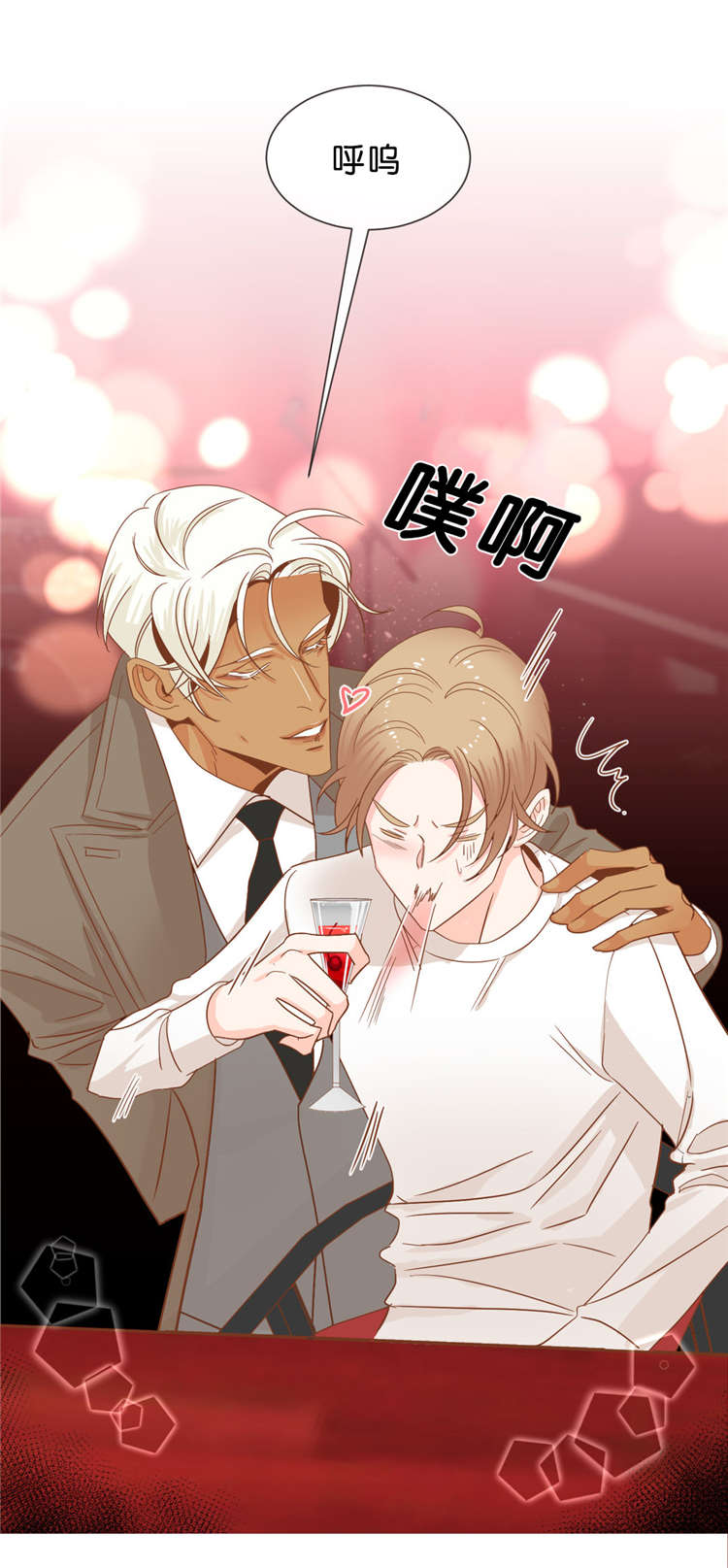 第34章：交杯10