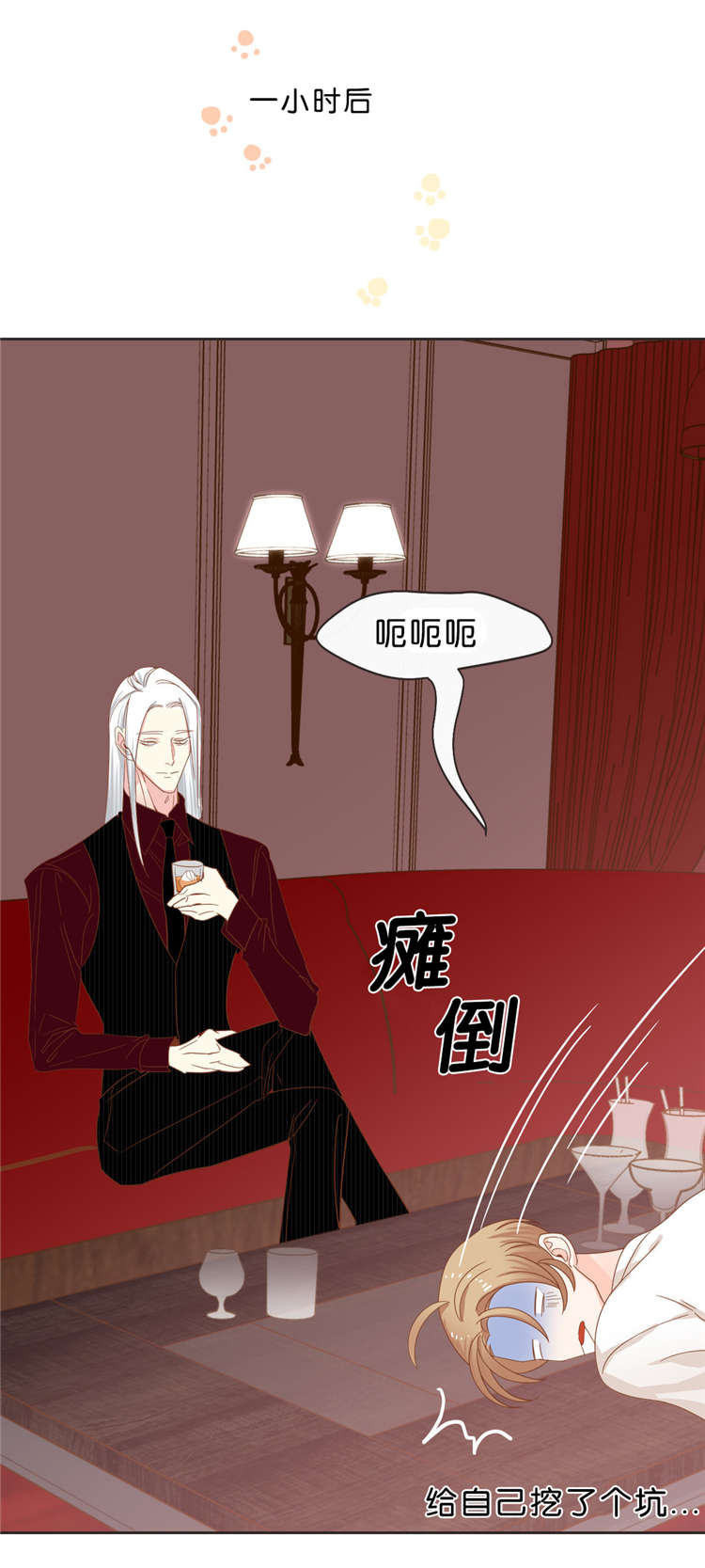 第35章：预约交涉10