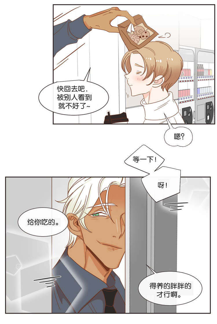 第41章：礼物14