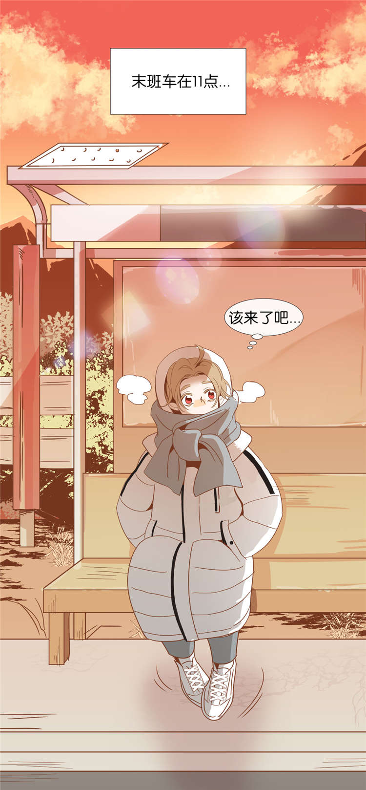 第42章：等待12